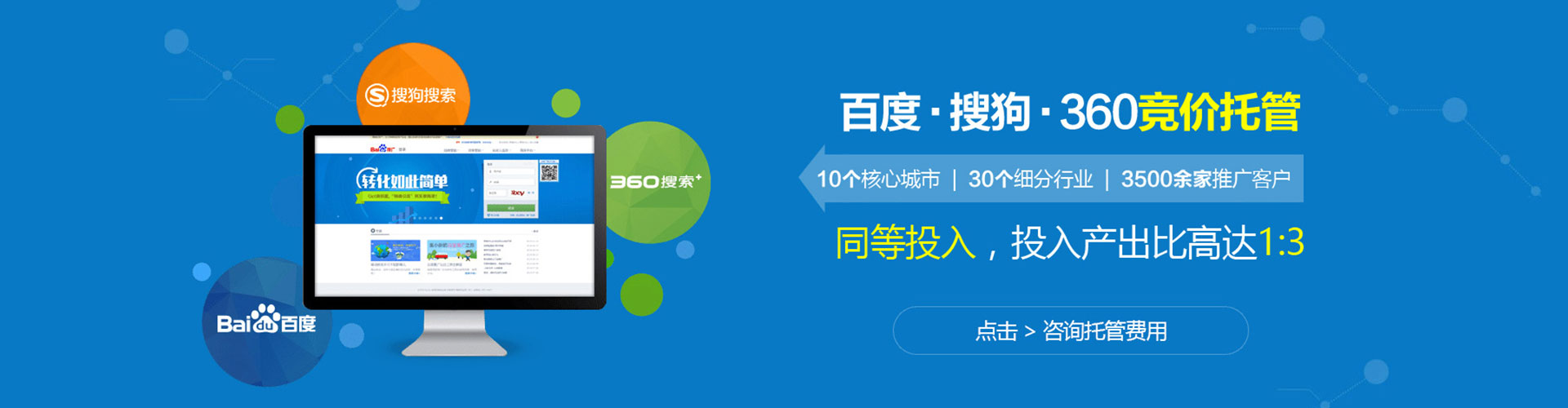 贵溪sem托管