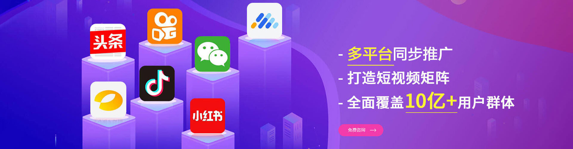 贵溪信息流优化