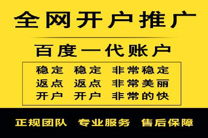 某电商平台信息流广告投放全流程解析