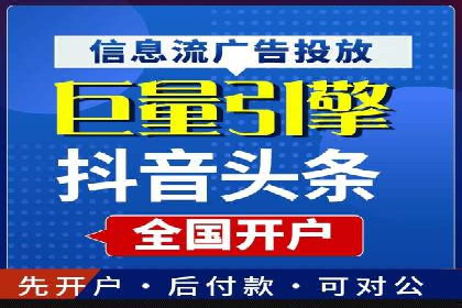 成功推广开户的秘诀：从零到一的突破