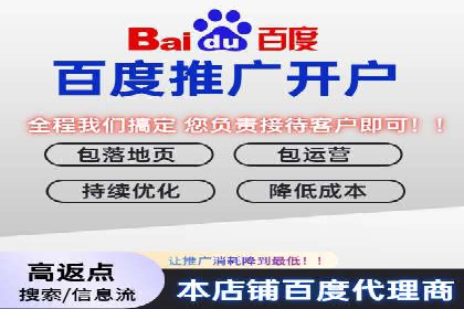如何在sem竞价中实现高效托管运营