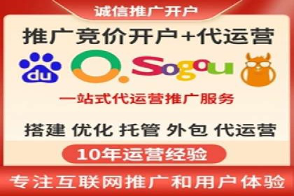 SEM公司案例：如何提高搜索引擎广告点击率