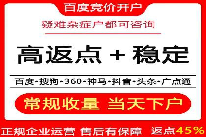 百度竞价操作指南及实战案例分享