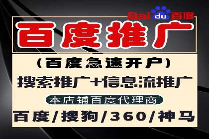 百度推广创意优化方法及成功企业案例